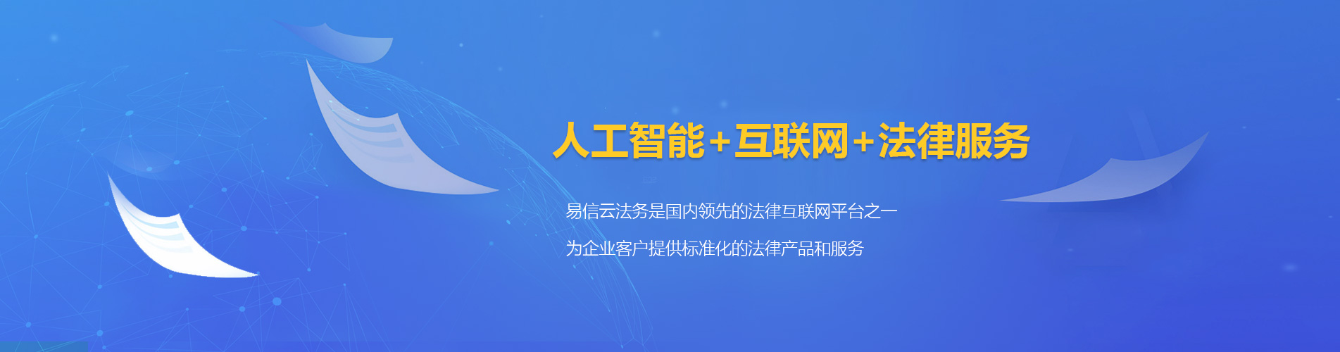 乐都律师在线咨询